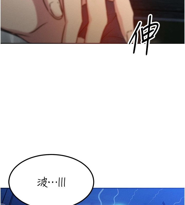 第1话 第 148 页