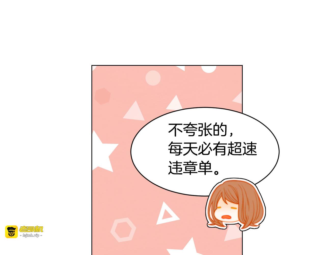 第153话 走马灯 第 19 页