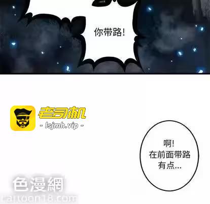 第51话 第 39 页