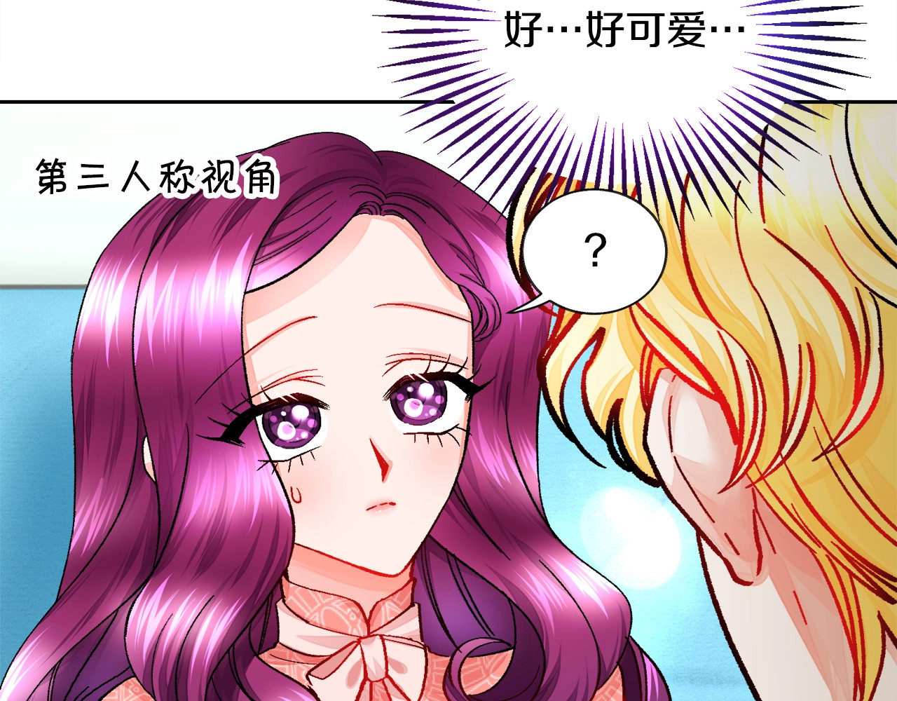 第30话 如果我不是贝莱呢？ 第 164 页