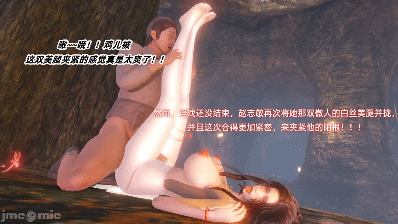 第一话 第 250 页