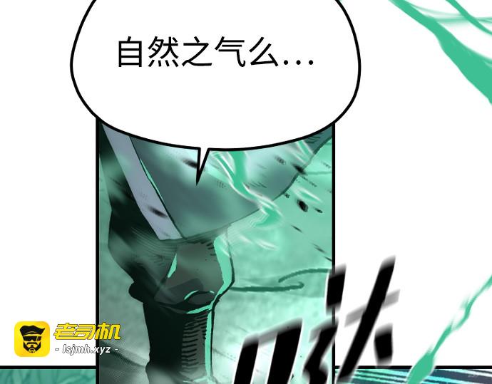 第157话 第 189 页