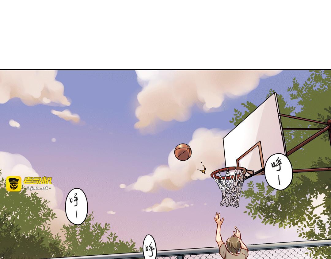 第14话（上） 只是个误会？ 第 3 页