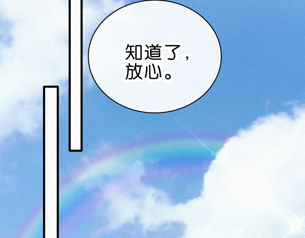 第139话 新生 第 46 页