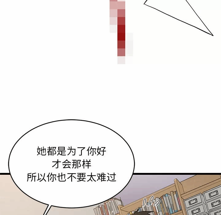 第10话 第 128 页