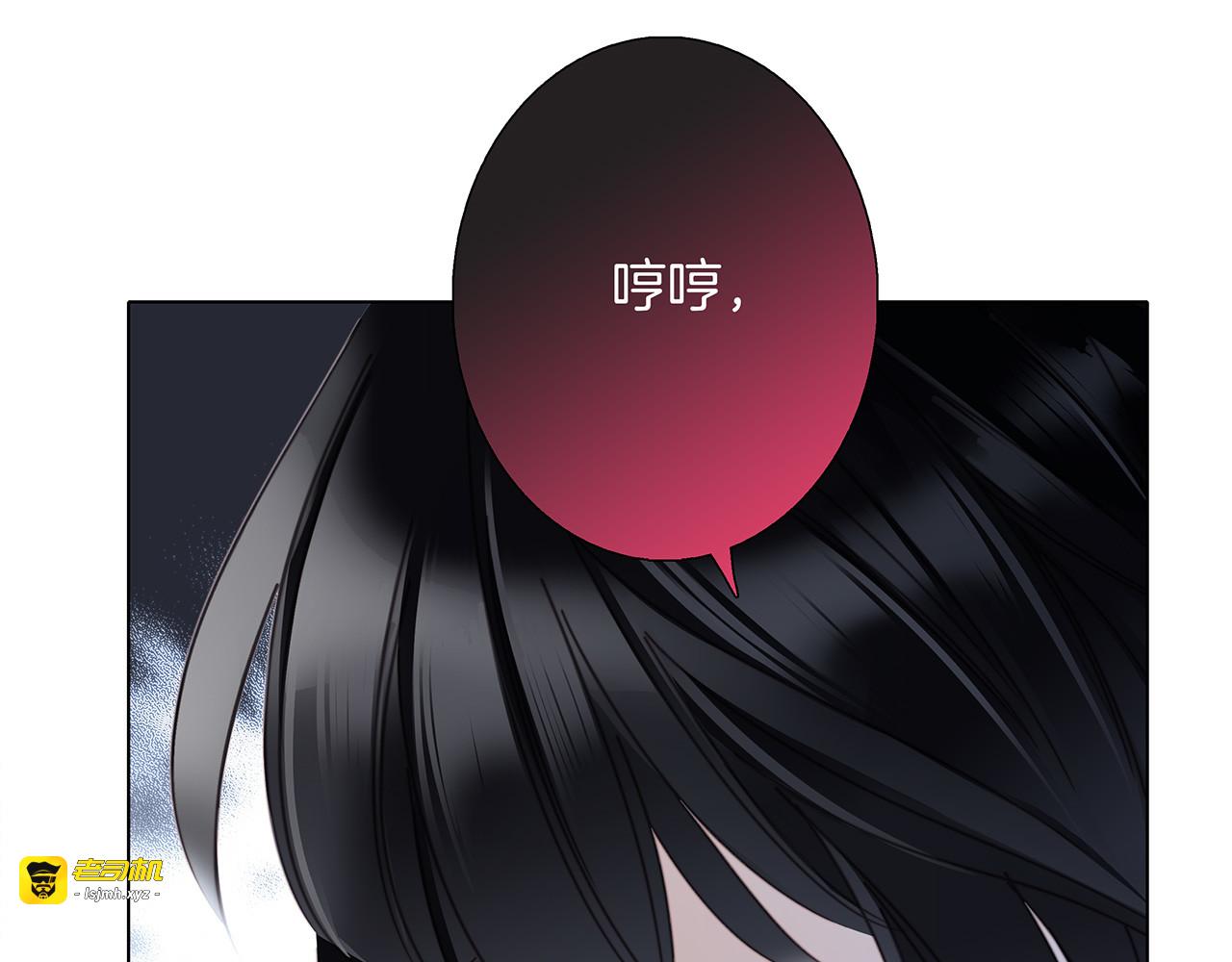53：潜藏的危险 第 29 页