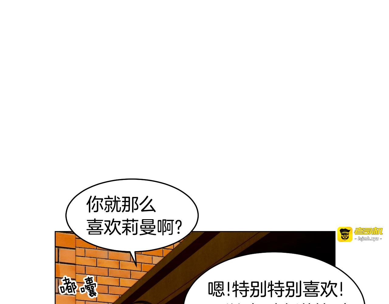 番外44 压马路 第 49 页
