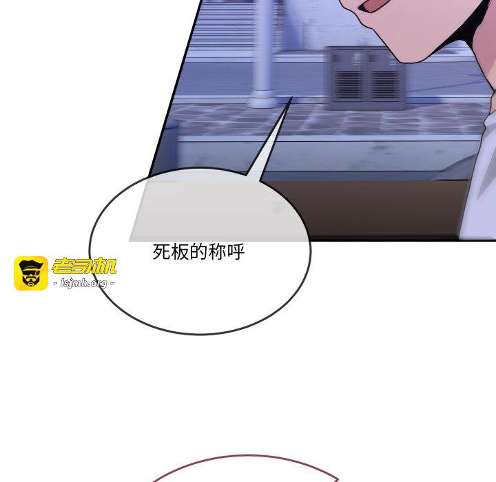 第30话 第 163 页