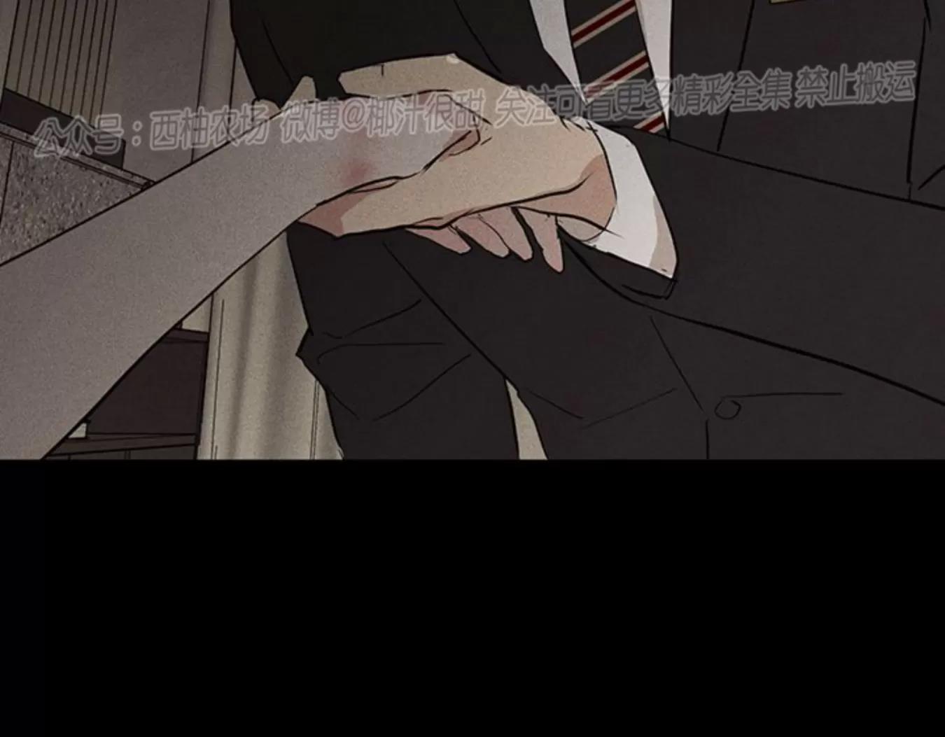 第57话 第 94 页