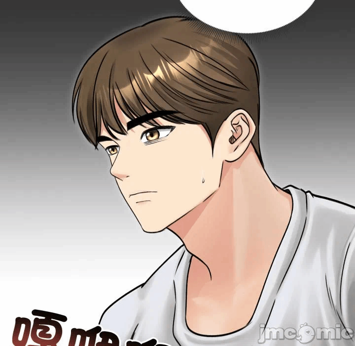 第51话 第 30 页