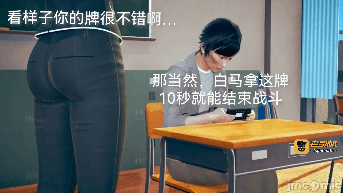 第一话 第 9 页