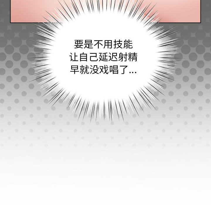 第35话 第 56 页