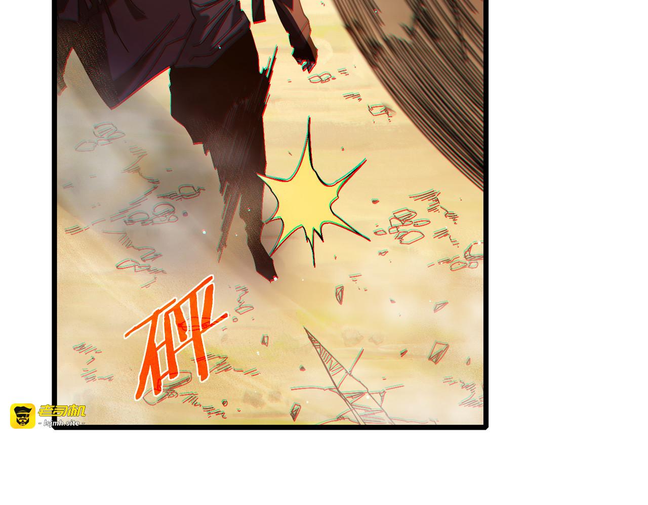第51话 成功二转——缚魂者 第 13 页