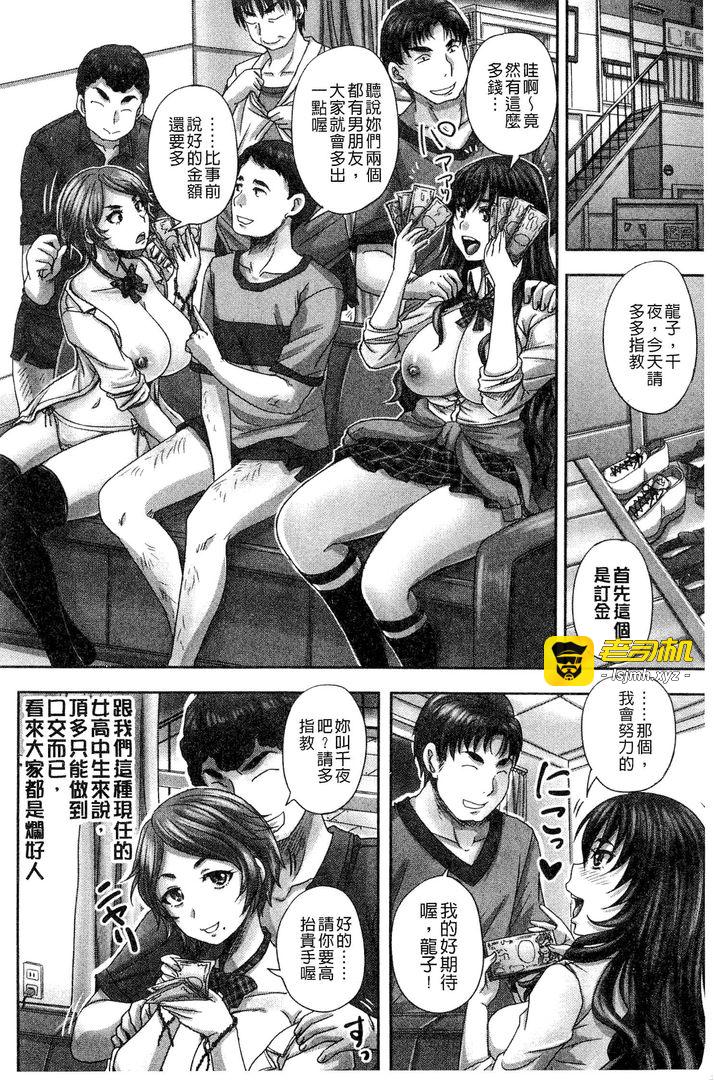 第1话 第 41 页