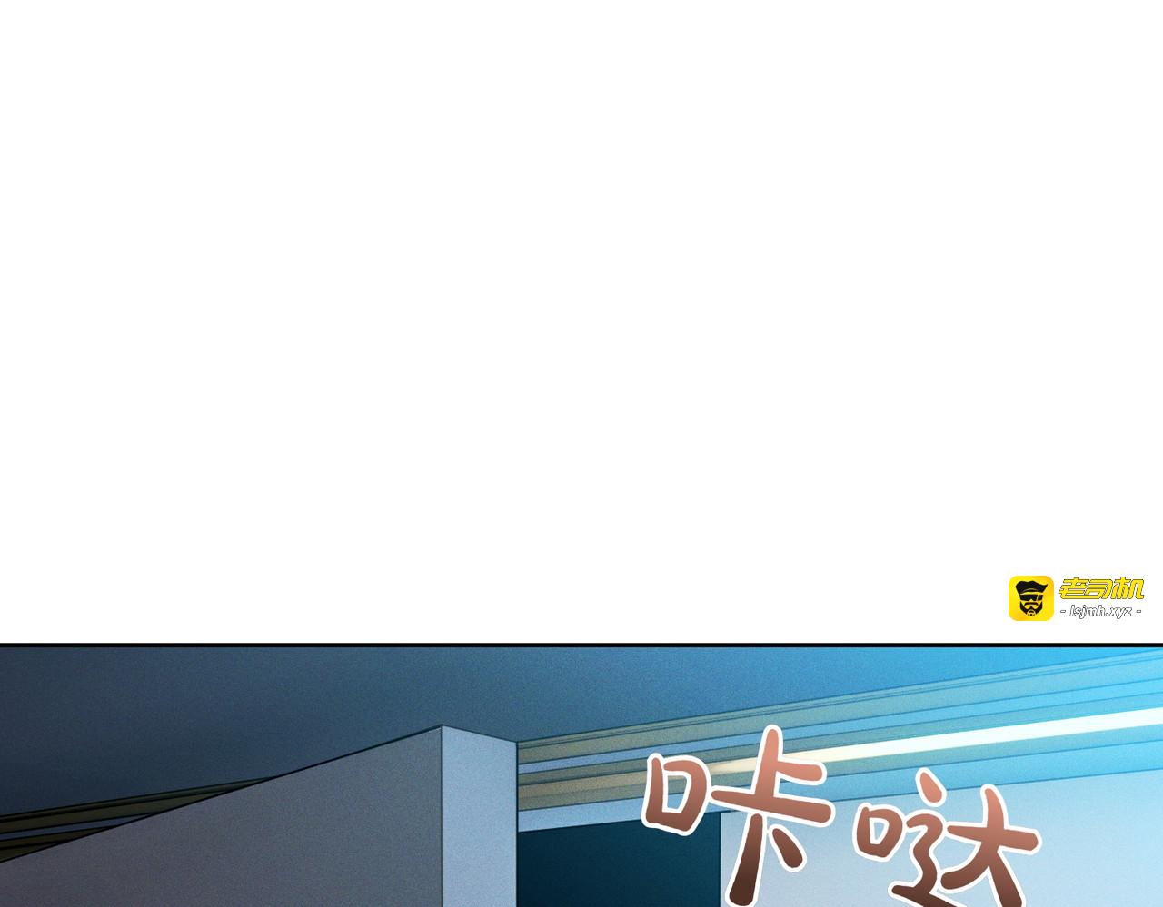 第10话 取而代之 第 117 页