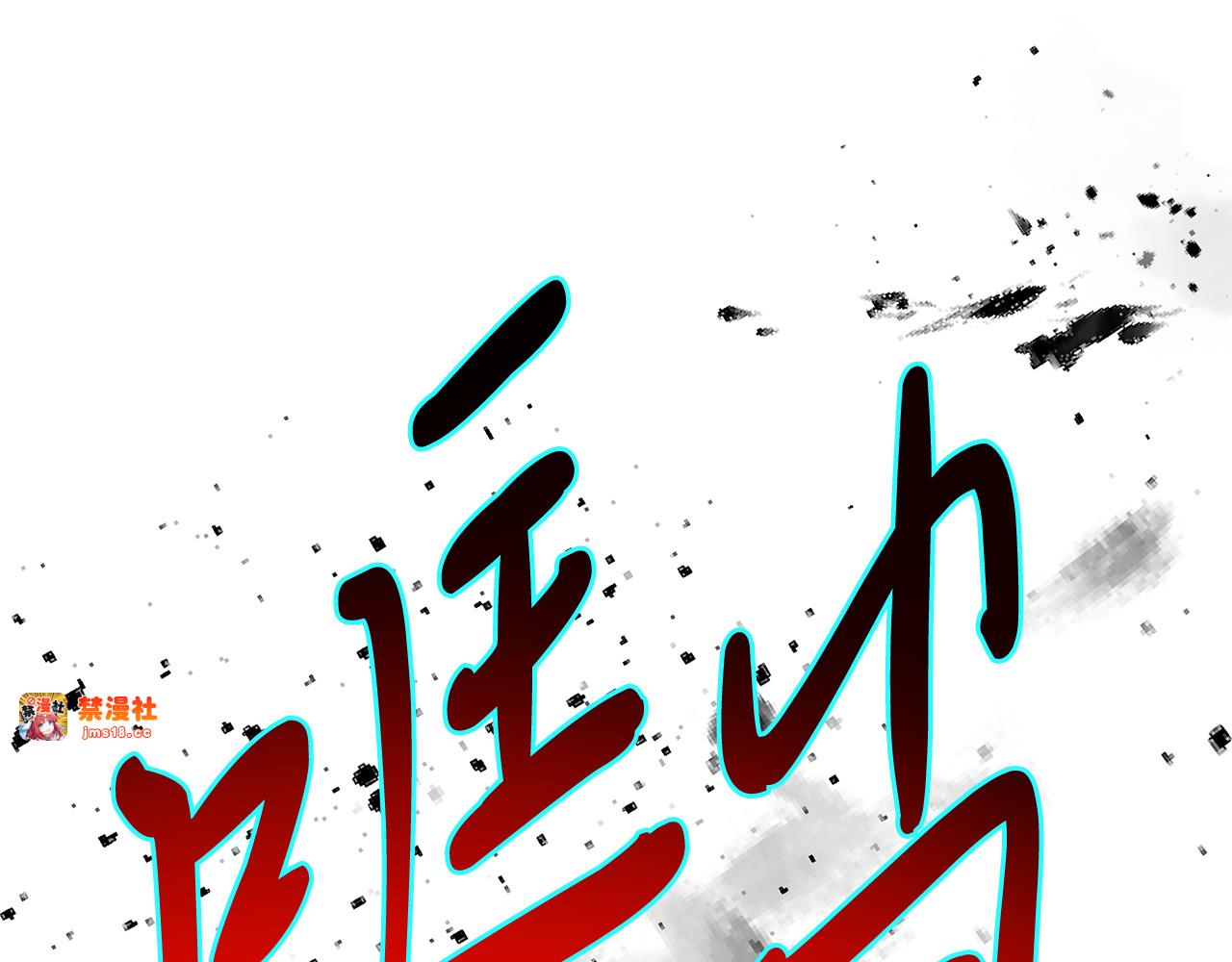 第79话 行尸走肉 第 127 页