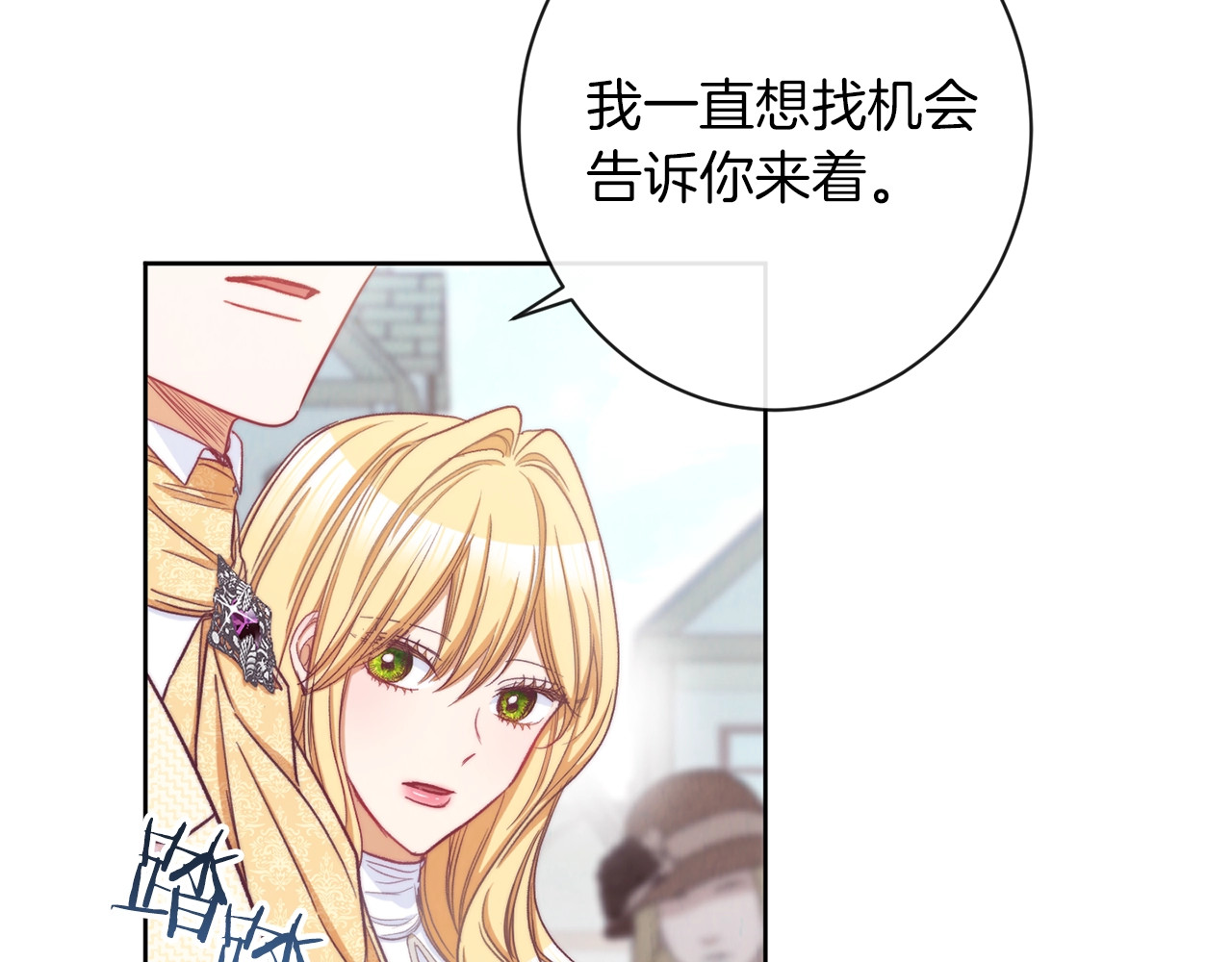 第47话 好感 第 104 页