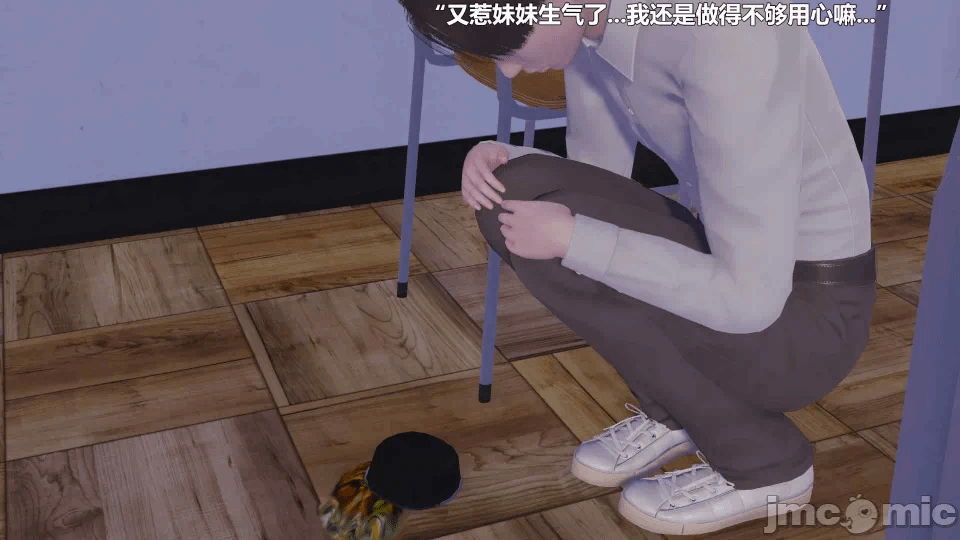 第一话 第 54 页