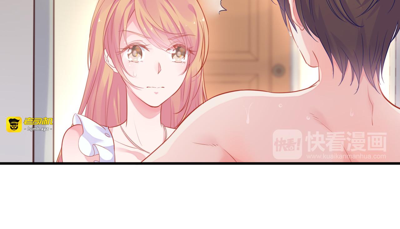 神之左手篇第1话 坦…诚相见？ 第 63 页