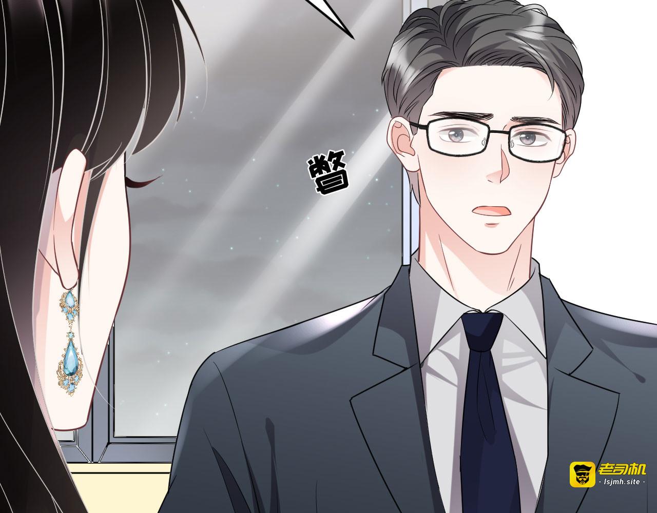 第71话 重度抑郁 第 99 页