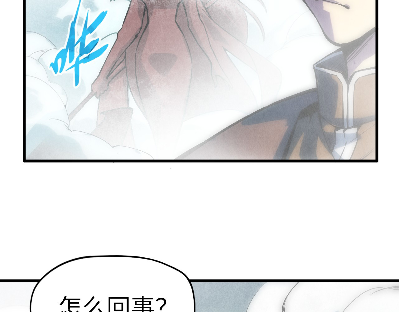 第58话 李纯阳 第 48 页
