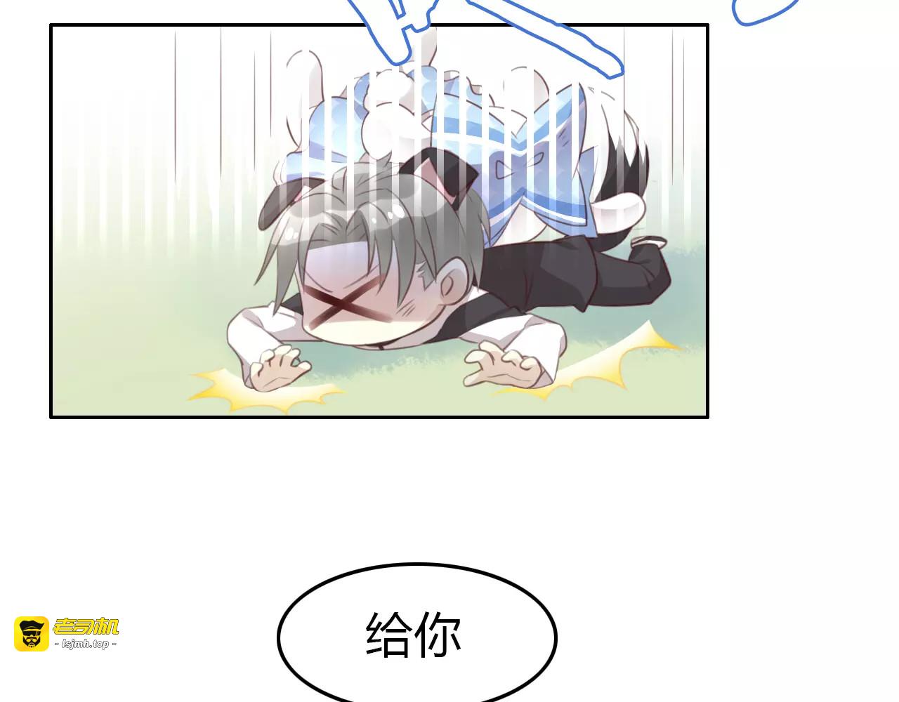 第37话 清醒点！ 第 73 页