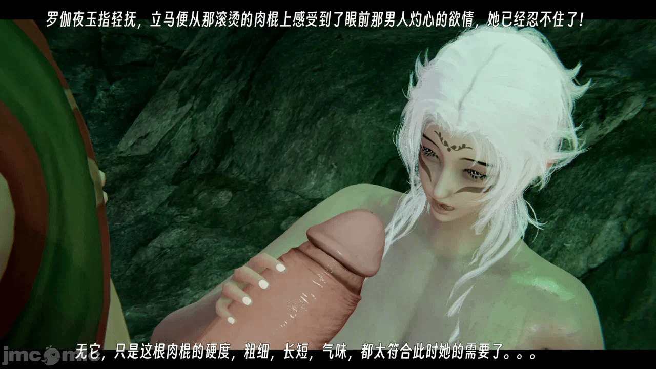 第一话 第 68 页