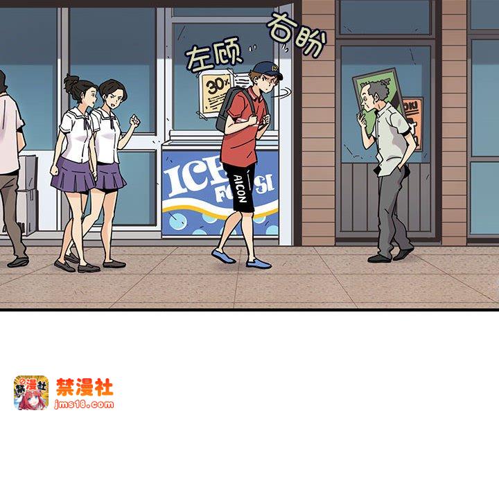 第9话 第 103 页