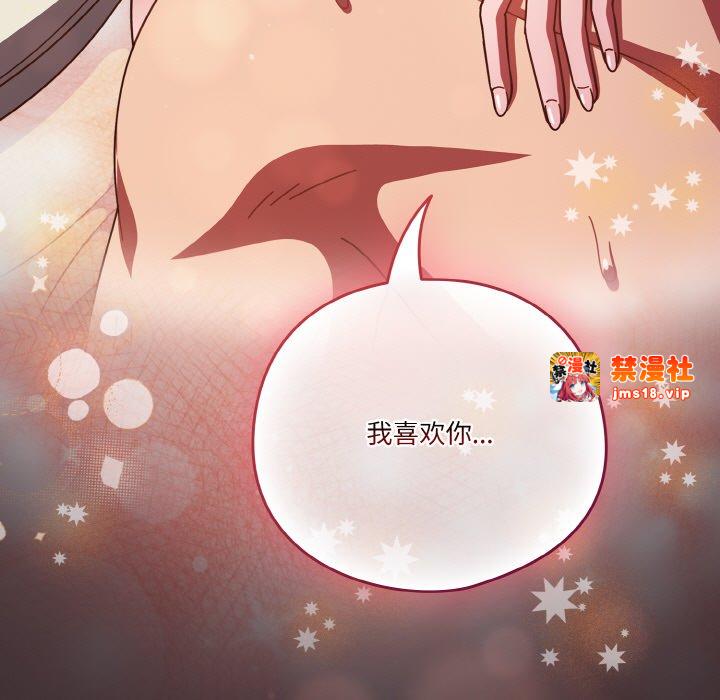 第40话 第 113 页