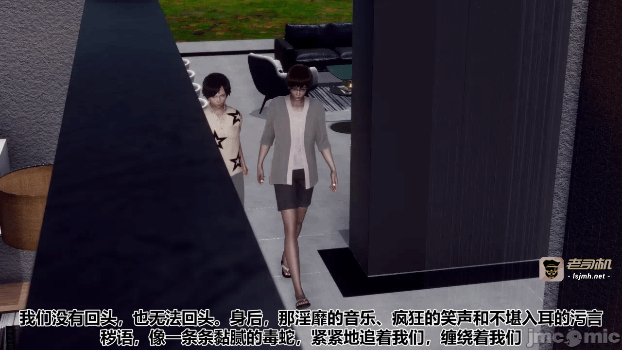 第一话 第 181 页