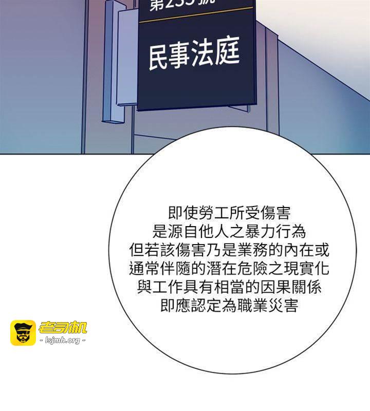 第2季-第7话-好久不见 第 15 页