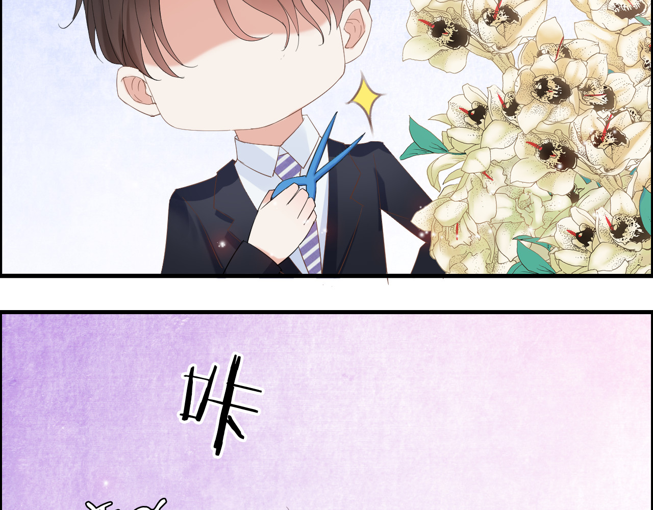 第14话 你是我的救赎 第 62 页