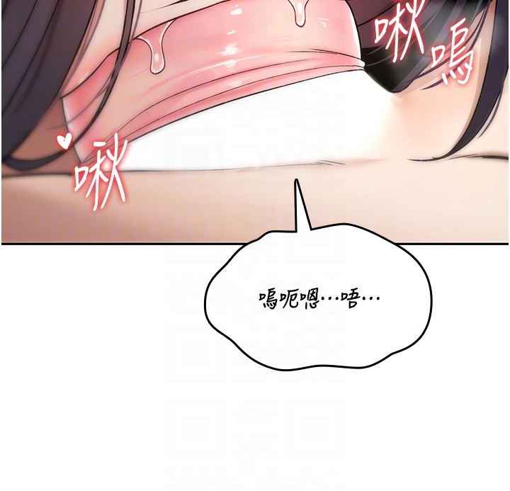 第7话 - 把套子夹掉的极品名器 第 10 页
