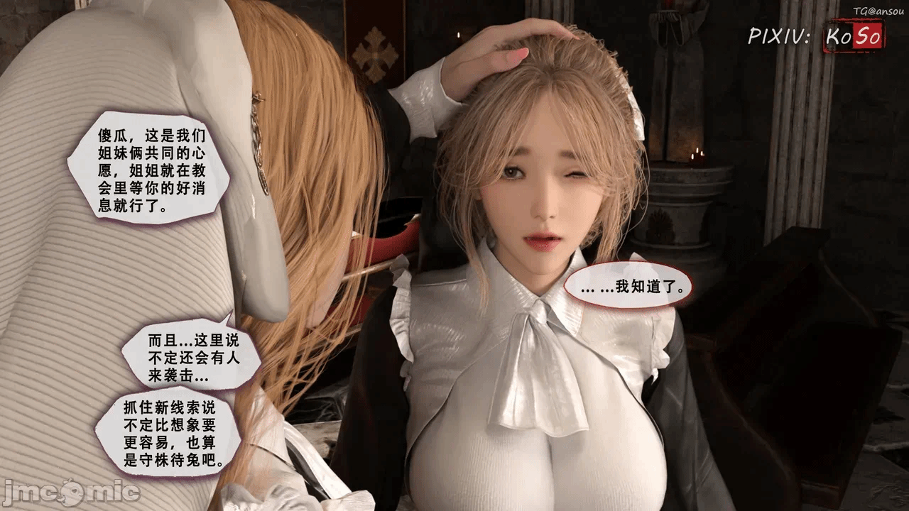 第一话 第 272 页
