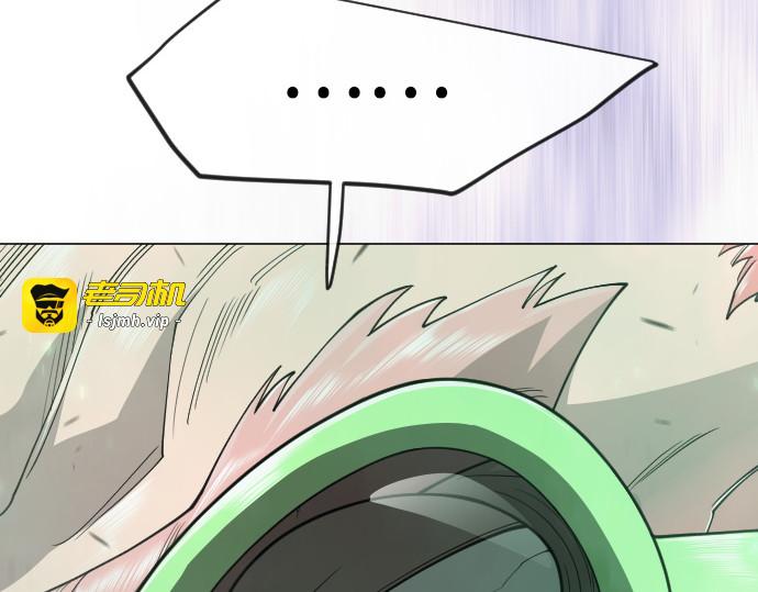 第二季 第128话 第 123 页