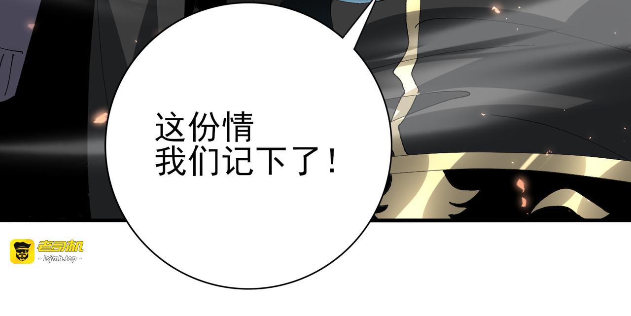 第195话 秘境结算 第 131 页