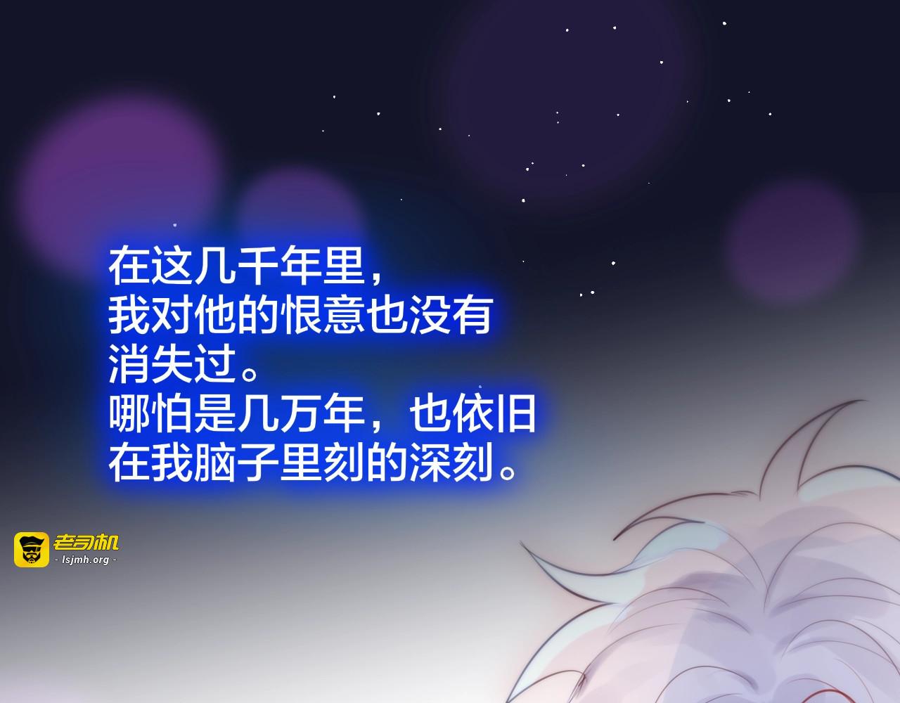 第59话 我想念他 第 145 页