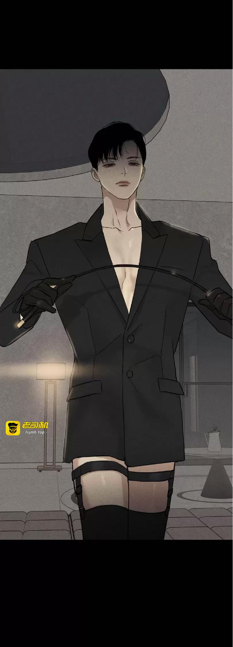 第44话 第 33 页