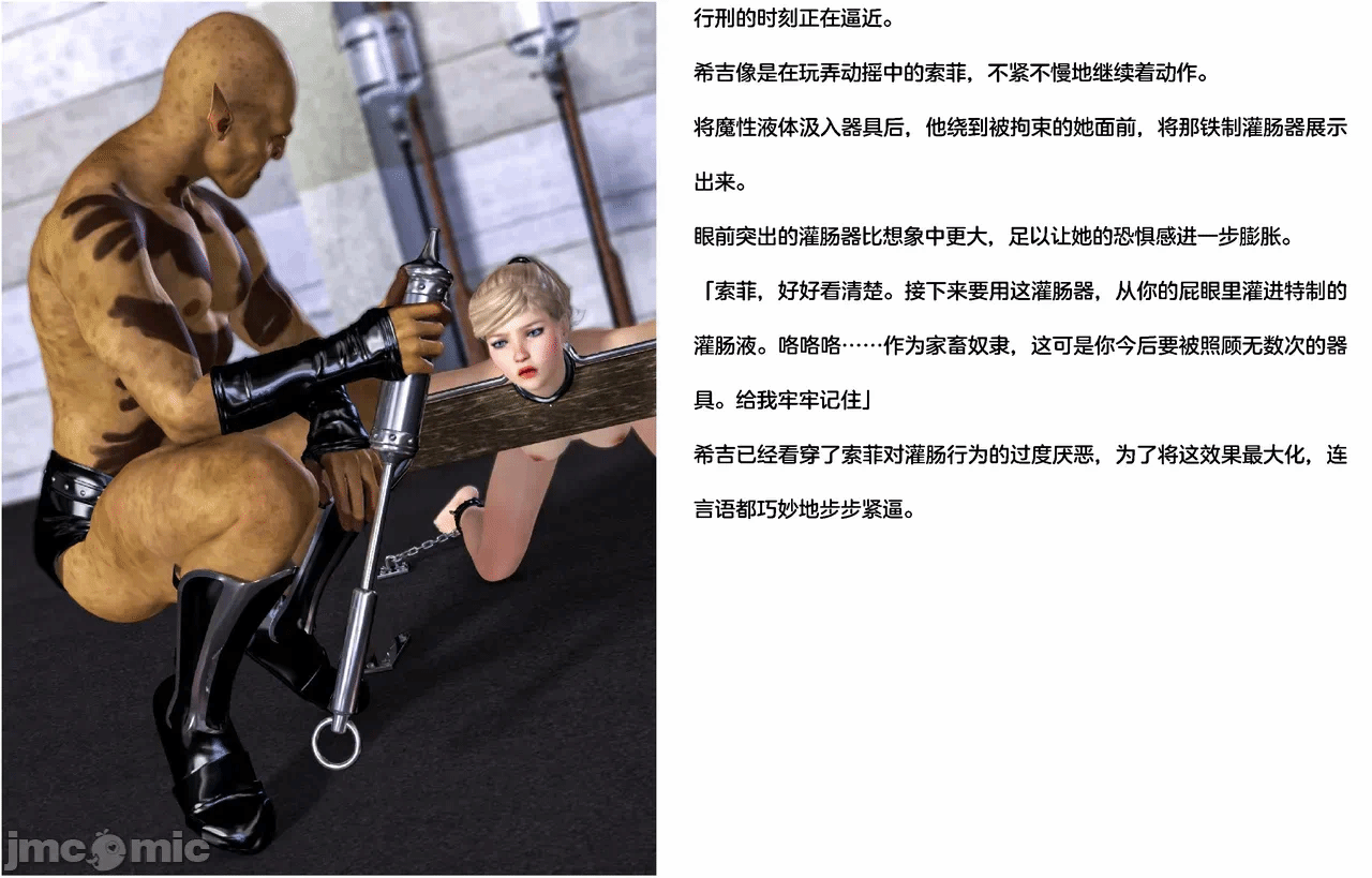 第一话 第 428 页