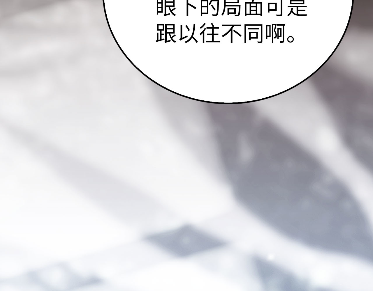 第138话 怪物驯兽师 第 198 页