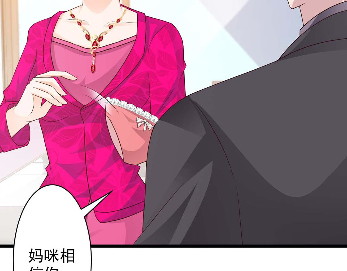 第26话 第 42 页