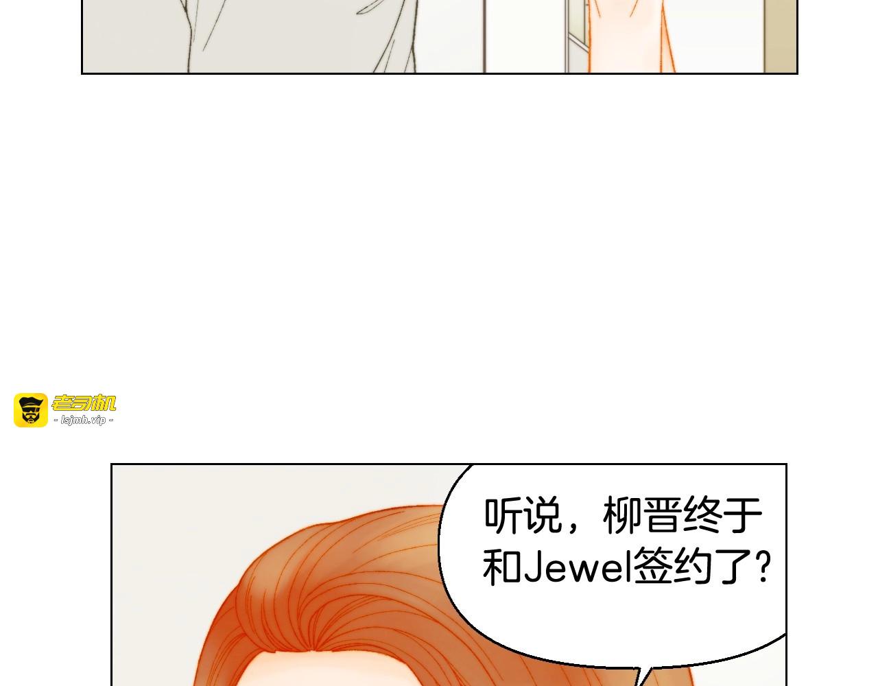 番外29 周岁宴 第 57 页