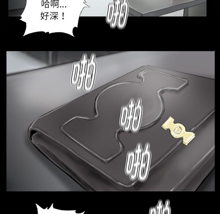 第28话 第 36 页