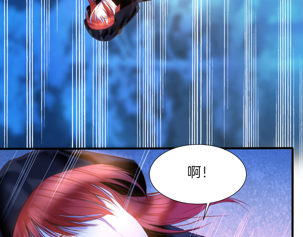 第10话  误闯死神间的战场！ 第 78 页