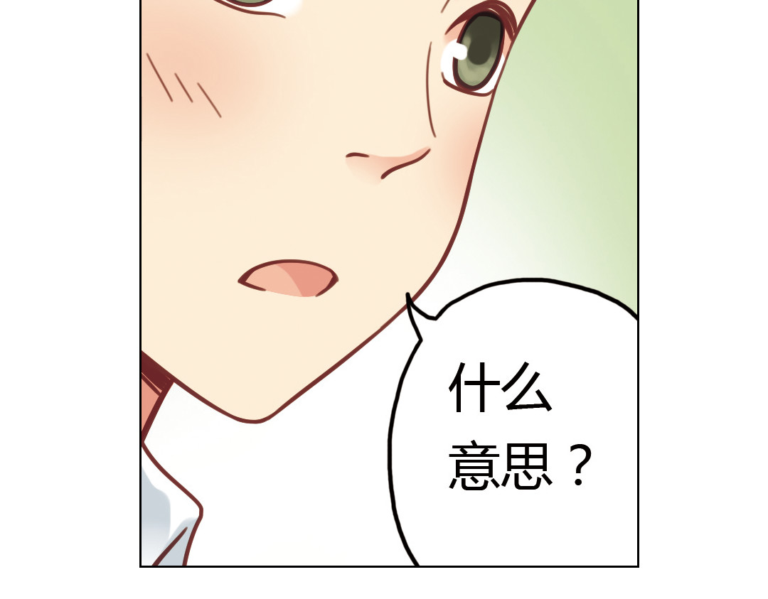 第36话（上）忘了他 第 38 页
