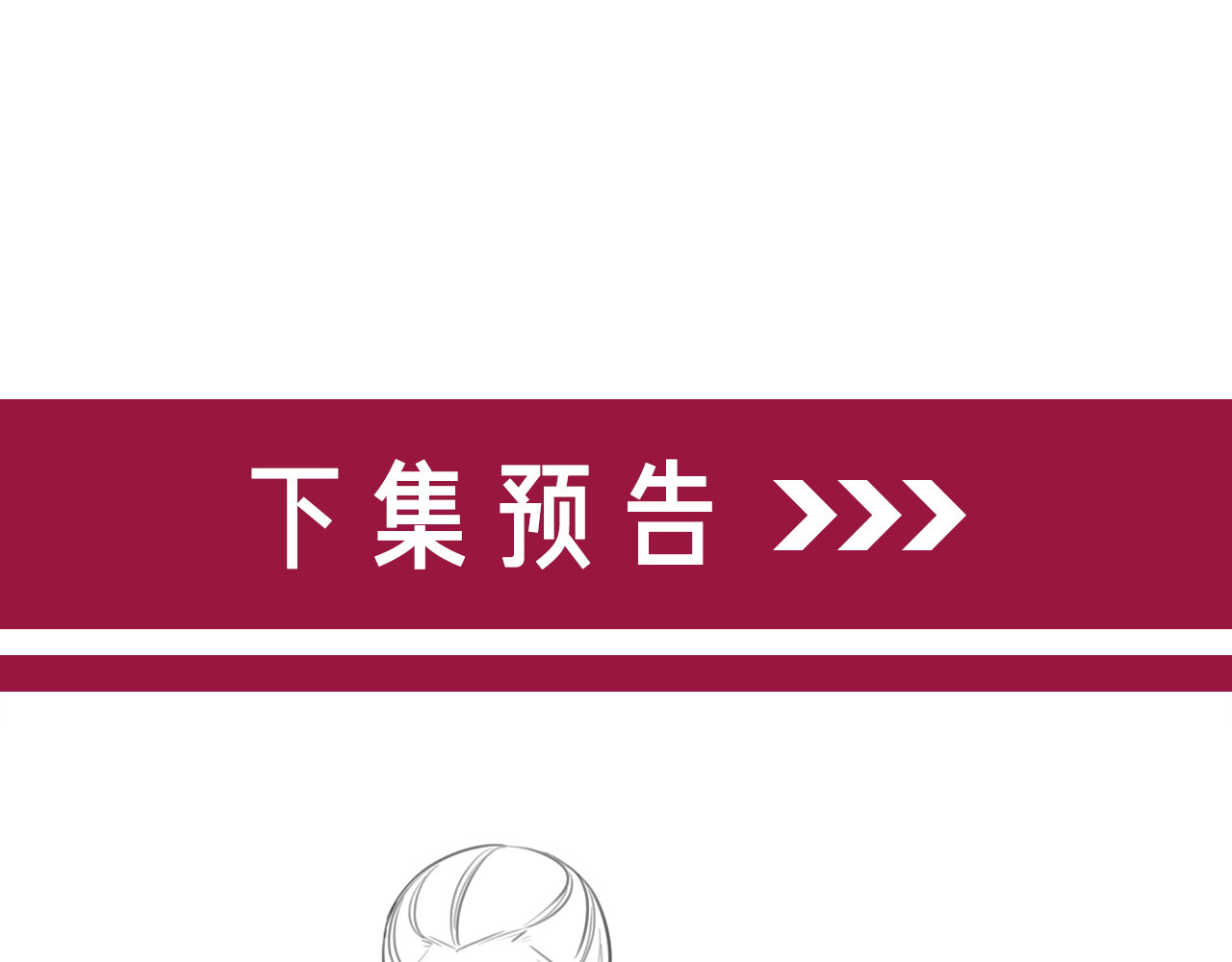 番外13 你可以找我 第 84 页