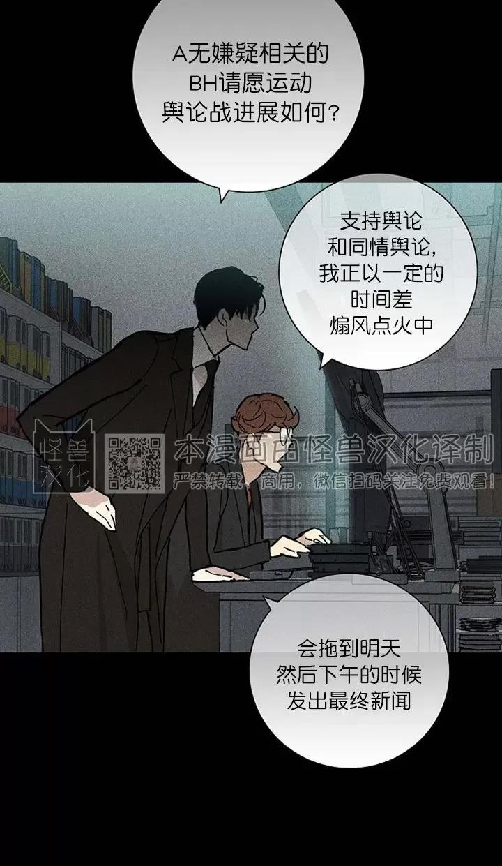 第18话 第 40 页