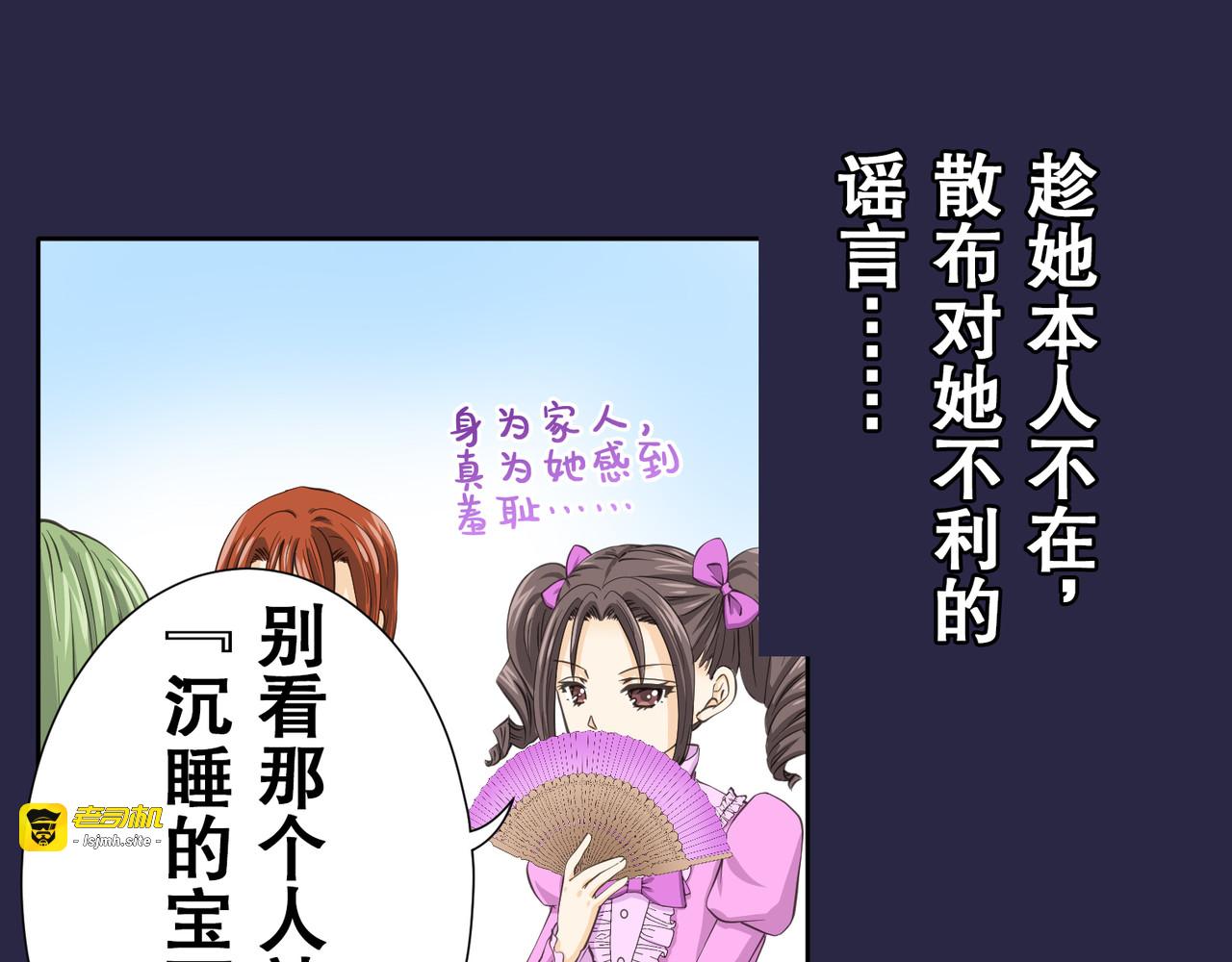 第28话 第 45 页