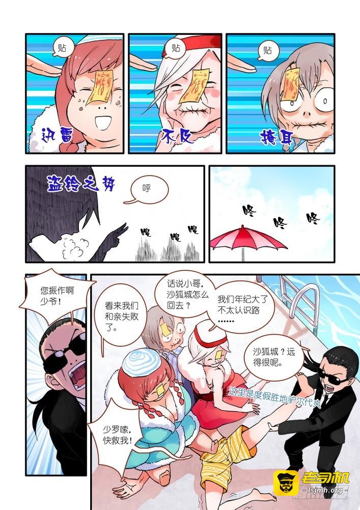 017·看起来很简单的任务（上） 第 7 页