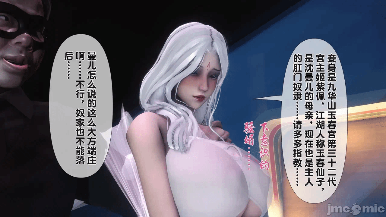 第一话 第 592 页